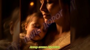 КОЛЫБЕЛЬНАЯ ...