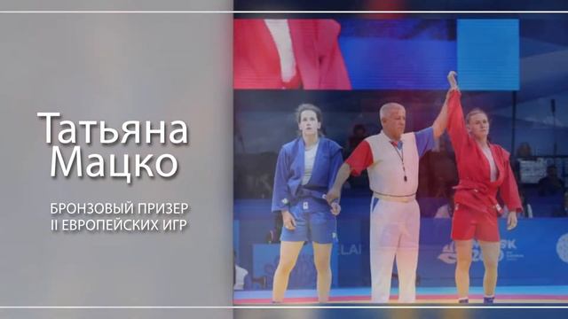 Татьяна Мацко смотреть онлайн