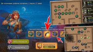 ПОЧЕМУ ТАК ЛЕГКО ИЛИ ЖЕ ПРОСТАЯ СМЕКАЛКА? ИВЕНТ "ДЖЕКПОТ" В DAY R SURVIVAL