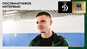 Александр Корякин: «Благодаря болельщикам казалось, что мы играем дома»