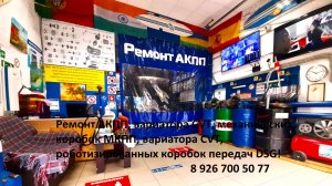 ХЕНДАЙ ГЕТЦ ремонт мкпп! 8 926 700 50 77 г.Москва! Ремонт коробок передач: АКПП вариатора DSG МКПП!