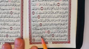 №6 Таджвид.  Мадди Табигы