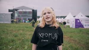 Школа музыки Синергия на фестивале Дикая Мята 2025