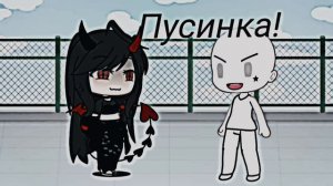 я не то в конце сделала 🤓 простите! и пожалуйста добейте до 100-та:(