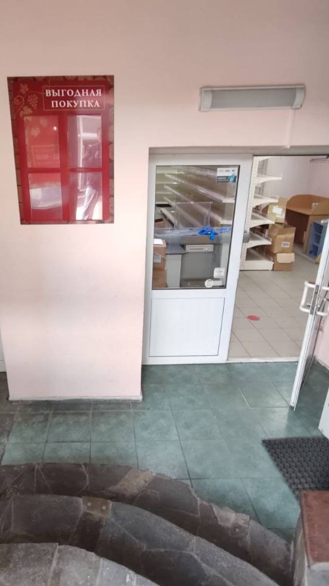 Коммерческое помещение в Ялте на Промбазе смотреть онлайн