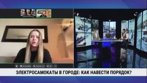 Электросамокаты в городе: как навести порядок