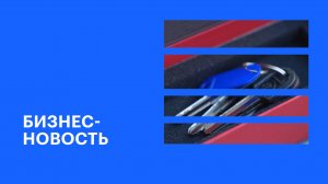 Ключи от квартир вручили первым жителям второй очереди ЖК «Кино» в Краснодаре || Бизнес-новость