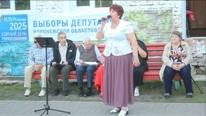 август 2025