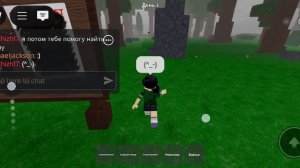 Роблокс на я котик который грабит людей
И потом захожу в 99дней в лесу