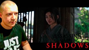 Прохождение Assassin’s Creed Shadows №2