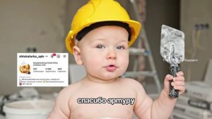 Реклама услуг по ремонту (штукатурке)