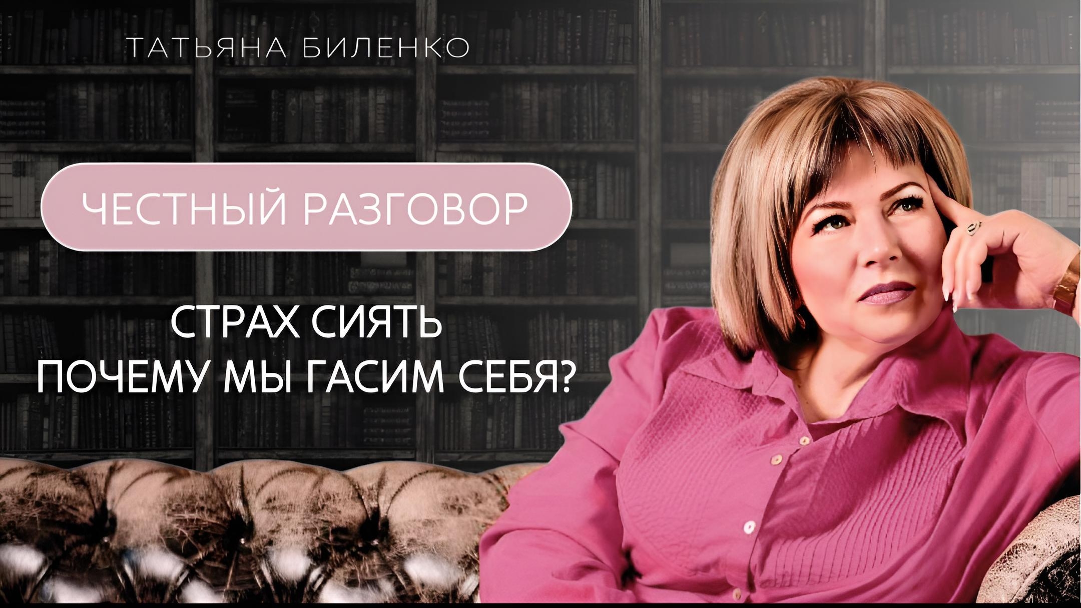 Почему мы боимся проявляться, даже когда много знаем?