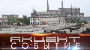 Интинская ТЭЦ  реализует масштабный проект