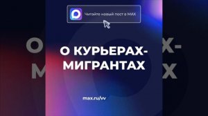 📲 https://max.ru/vv_volodin Подписывайтесь и читайте!