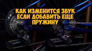 Звук Goldix Gdx370 ratchet 36t с 1 и 2 пружинами