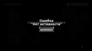 Просто трансляция