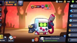 открытие подарков (2серия)