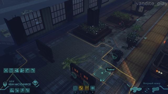 Прохождение XCOM:Enemy Unknown # 4(Сложность Безумная)(Без Комментариев)