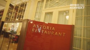 Нефтехимия PRO 22 апреля 2025, Санкт-Петербург | ИНФОКОННЕКТ+ПРО