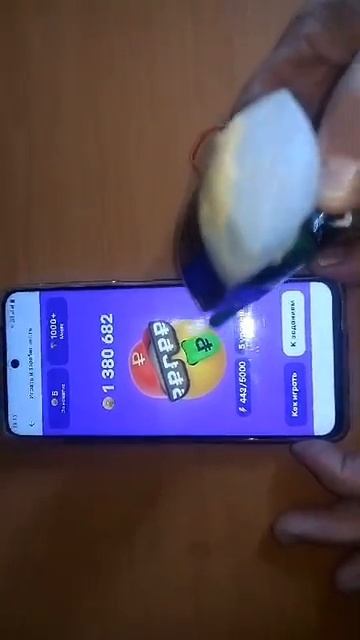 Альфа Мани прибор кликер смотреть онлайн