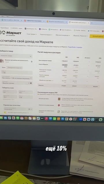 #бизнес #товарка #маркетплейс #предприниматель #озон #ozon #wildberries #вайлдберриз #яндексмаркет смотреть онлайн
