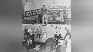 Особое совещание - Сложная