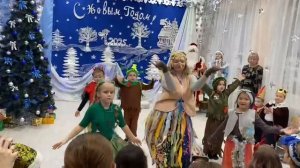 танец "Нечесть в пляс"