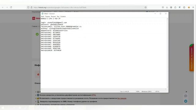 Как я создаю 100 PINTEREST аккаунтов в день смотреть онлайн