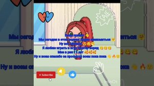 Знакомство.😀💥😎