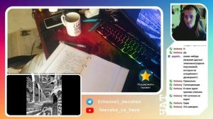 Подготовка ДнД - 2 партия (ПОЛНАЯ ВЕРСИЯ)