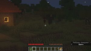 Хоррор мод No moon в майнкрафт