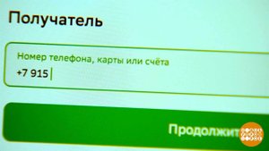 Подозрительный перевод - это какой? Доброе утро. Фрагмент выпуска от 15.08.2025