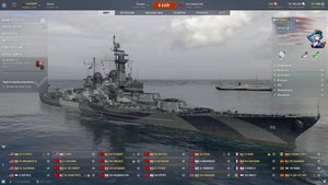 Мир кораблей