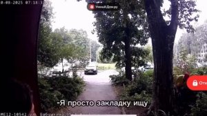 В Питере девушка вышла из дома и увидела мужчину с ножом, но тот оказался лишь вежливым наркоманом