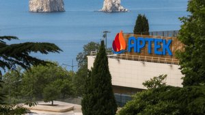 "Страна счастливого детства - Артек" - виртуальное путешествие
