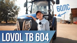LOVOL TB604 | Компактный трактор с большими возможностями