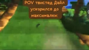 Окак😑 // твистед Дайл сонек^^