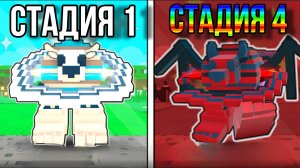 ВЫБИЛ МАКСИМАЛЬНУЮ СТАДИЮ ЭВОЛЮЦИИ БРЕЙНРОТА В KICK A BRAINROT ROBLOX!