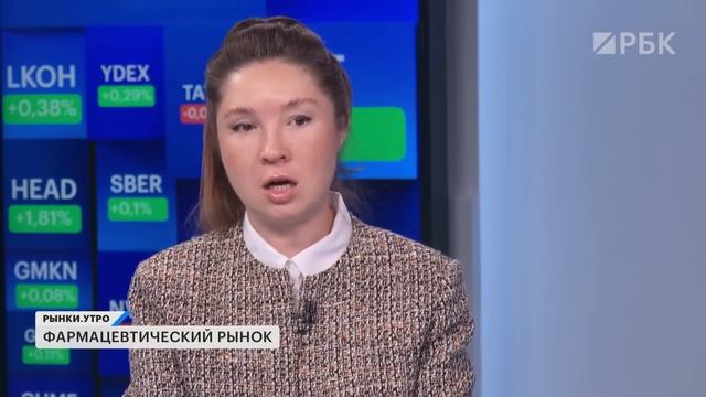 Фармацевтические компании: главные риски для инвестора. Мать и Дитя Промомед Озон Фармацевтика