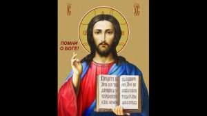 Молитва на важные события