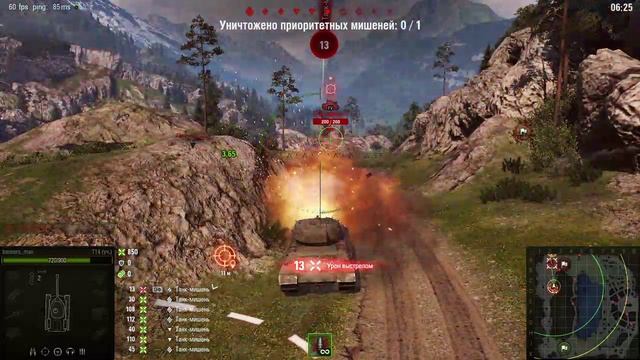 WoT Топография Лассвиль, сценарий 2 тяжёлый танк.