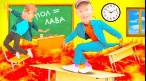 пол это лава 1 часть