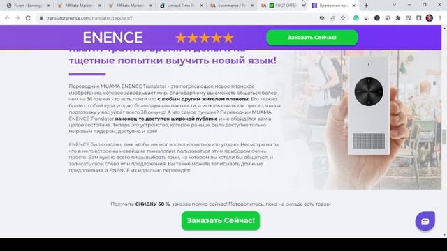 Готовый способ заработать 100$ долларов в 2023 году смотреть онлайн