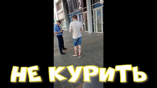 ПРОСЬБА