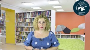 5.1. Цифровизация библиотек