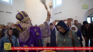 Малое освящение воды и благословение нового урожая меда