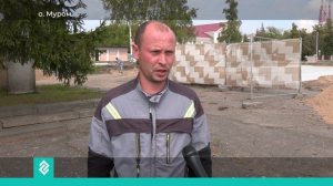 В Муроме идет благоустройство привокзальной площади