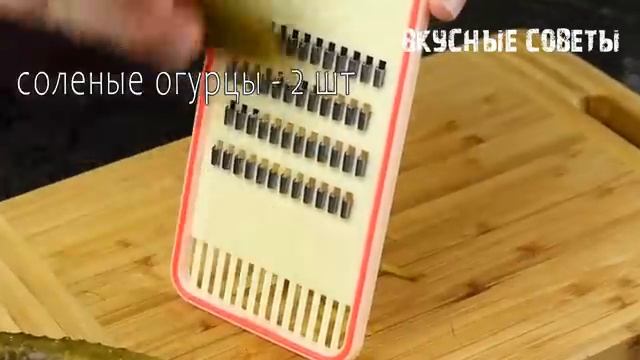 Сколько Салатов не готовил , но этот съедается первым. А стоит 2 копейки.Закусочный салат смотреть онлайн