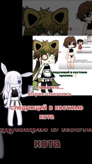 кто продолжит?