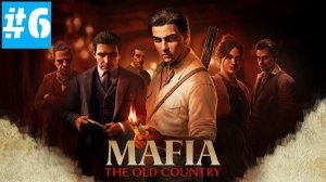 Mafia: The Old Country | ИГРОФИЛЬМ | Русская Озвучка | Высокая Сложность |  Часть 6